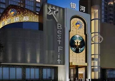 林甸KTV荤台花场男公关服务好-银河国际KTV花场消费点评